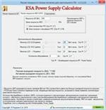   KSA Power Supply Calculator WorkStation 1.2.2.0 (2014) PC